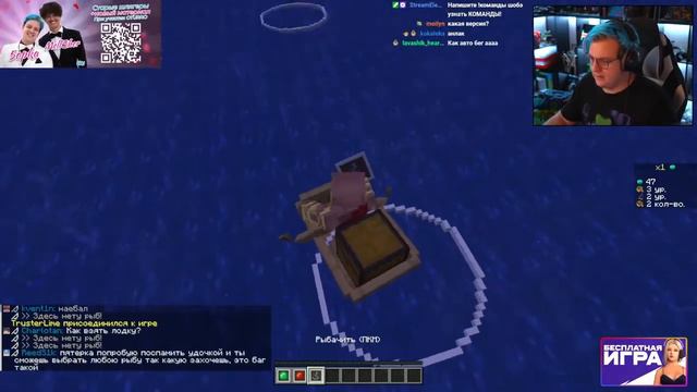 СП Рыбалка смотреть онлайн