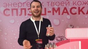 НОВОСТИ Конференции AVON 2018. ANEW СОВЕТЫ ЭКСПЕРТА Avon по уходу за кожей лица от AvonPrix.ru