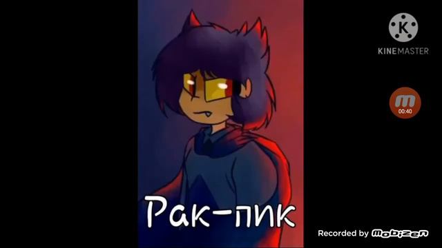 Кто ты по зз из 13 карт смотреть онлайн