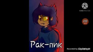 Кто ты по зз из 13 карт