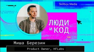 Процессы в командах разработки, декомпозиция задач, структура команд и оценка сложности