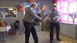 "Моряки" дарят танец юбилярше.
