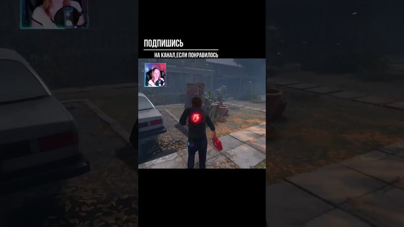 НЕ УСПЕЮ ►DEAD BY DAYLIGHT #shorts #deadbydaylightsurvivor #dbdsurvivor #dbd #дбд