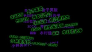 Mell - Red Faction [Black Lagoon OP2]