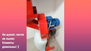 Molot 800. Измельчение черного перца горошком.