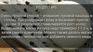 Народные средства ОТ ОБЛЫСЕНИЯ, ПОМОГУТ ВСЕМ, 10 рецептов ДЛЯ РОСТА ВОЛОС