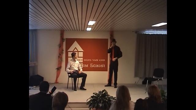 Сценка 