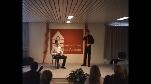 Сценка "День Рождения церкви"