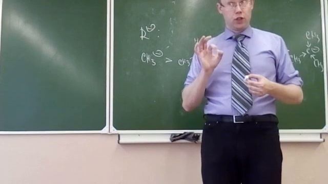 ОРГАНИЧЕСКАЯ ХИМИЯ БЕКИШ ЛЕКЦИЯ 2 ЭЛЕКТРОННЫЕ ЭФФЕКТЫ ЗАМЕСТИТЕЛЕЙ, СТАБИЛЬНОСТЬ КАРБОКАТИОНОВ смотреть онлайн