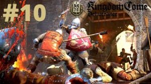 Kingdom Come: Deliverance /// СОВОКУПИЛСЯ С КУРИЦЕЙ И СВИНКОЙ #10 [Стрим]