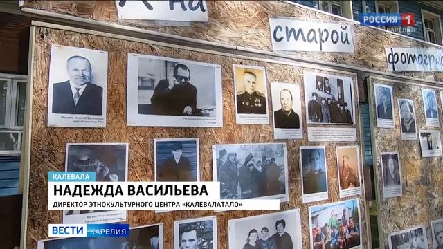 В Калевале отремонтируют школы и возведут новый детский сад