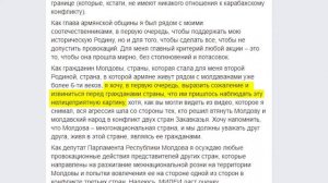 ЗАЩИТА И ЗАБОТА №46: куда втягивают Молдову, основа единства и как решить Приднестровский конфликт