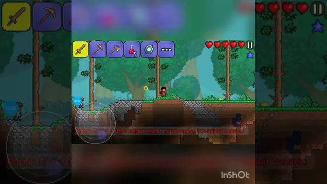 Другой взгляд (Нуба) на (Terraria) #1 Нубское Прохождение