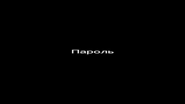 фантомные слова исследование