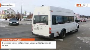 С кочки на кочку: на Уралмаше машины подпрыгивают на яме