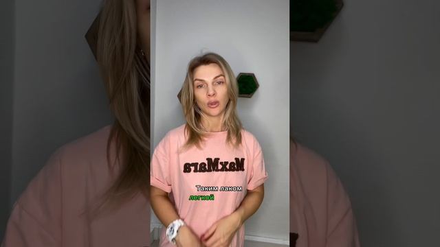 Как выбрать ЛАК ДЛЯ ВОЛОС #прическа #лакдляволос #здоровыеволосы #кудри
