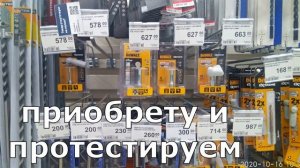 Отверстия в керамограните, сколько стоит 1 дырка и чем её сверлить