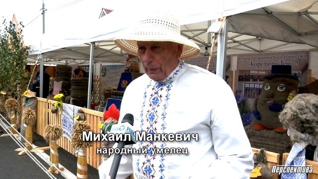 Как в Скиделе отметили областной праздник «Дажынкі-2021» смотреть онлайн