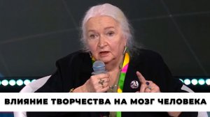 Творчество и мозг. Татьяна Черниговская