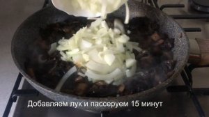 Картошка с шампиньонами в духовке.
