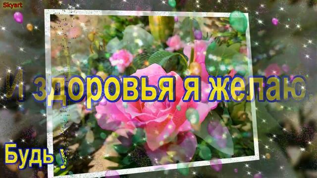 Поздравление с Днем рождения внуку от бабушки в стихах. Новинка! Прекрасное видео поздравление!