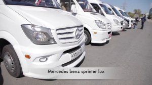 Заказать микроавтобус. Микроавтобус на свадьбу