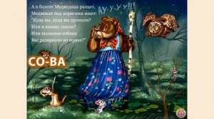 Видео для детей. Сказка для детей "Краденое солнце".