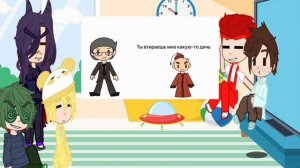 Реакция 13 карт на землю королей в 2 словах
