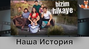 Топ-25 самых популярных турецких сериалов 2018 года