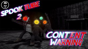 Content Warning - #ContentWarning ➤ #spooktube  ВЫПУСК #2