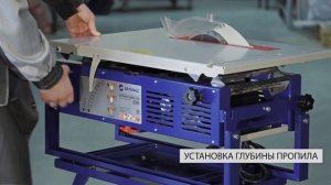 Обзор деревообрабатывающего станка БЕЛМАШ СДМП 2200