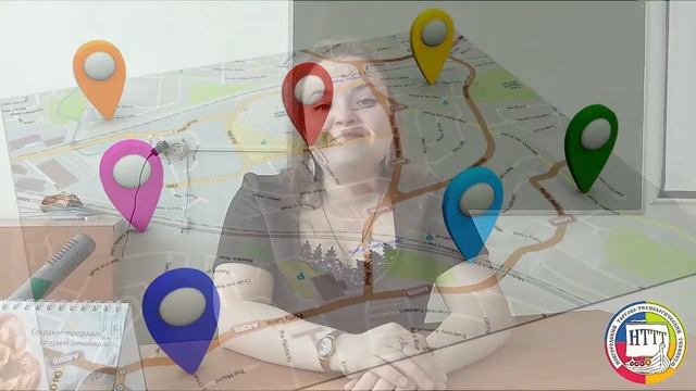 Видеоурок по формированию экскурсионных маршрутов (компетенция "Организация экскурсионных услуг") смотреть онлайн