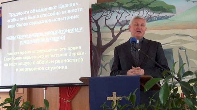 "Розправивши крила" До Евр.: 10 розділ смотреть онлайн