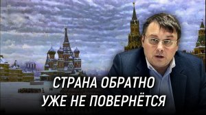 Итоги десятилетней борьбы за суверенитет. День народного единства. Евгений Фёдоров. 4 ноября 2022