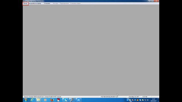 5 Локальный режим смотреть онлайн