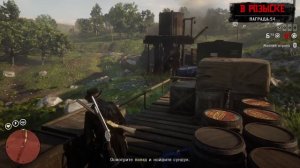 Red Dead Redemption 2 "Кровавые деньги" перспективы