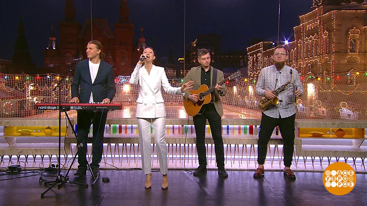 Катя Ямщикова и бэнд. Доброе утро. Фрагмент выпуска от 23.01.2024