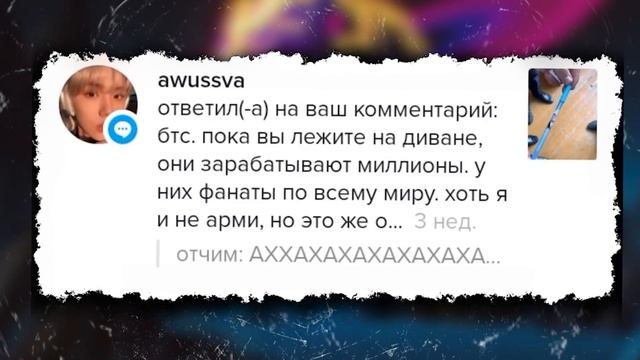 ПОКА ВЫ ЛЕЖИТЕ НА ДИВАНЕ, ОНИ ЗАРАБАТЫВАЮТ МИЛЛИОНЫ — ОТКУДА МЕМ ?