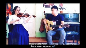 ВОСТОЧНАЯ ЕВРО КРАСАВИЦА МУЗЫКА 🎶 | G'AMGIN KUY | SHAXZODBEK GITARIST ft ♥️