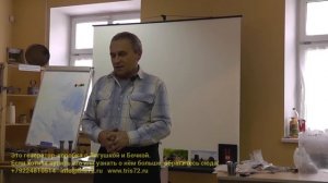 Евгений Аверьянов - Получение денежной энергии