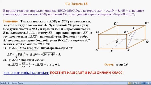 Простые задачи на c