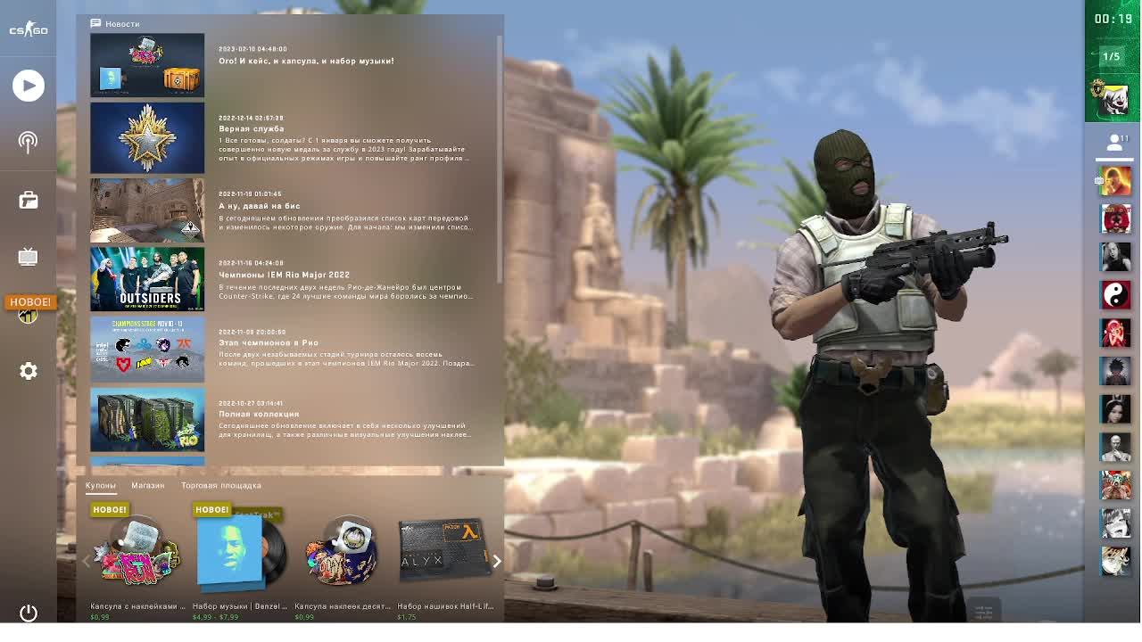 Cs Go