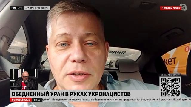 Ветеран ВС США: украинцы – это мясо, вас бросят на тотальный убой