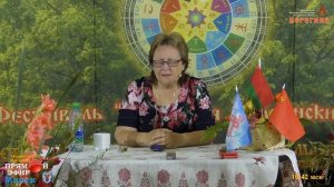 14.08.2021.Надежда Токарева . Медитация 5.