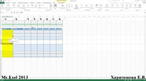 Формат таблицы в Excel