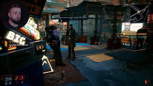 НА МЯГКИХ ЛАПАХ, прошлое ГОРО • Серия 17 • Cyberpunk 2077 (лучшее прохождение 2022)