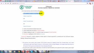 Как купить аккаунты для АВИТО