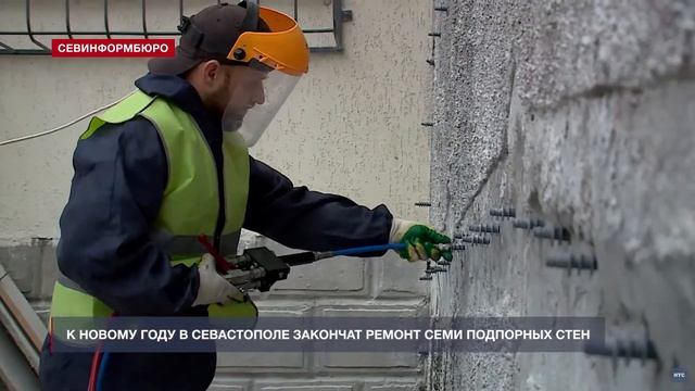 Гидроизоляция методом инъектирования