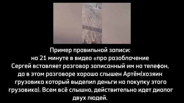 Сервис из Ижевска vs Сергей Сергей. 2 часть. Мы доказали ? обман Сергея