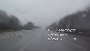 Ярцево - Рудня